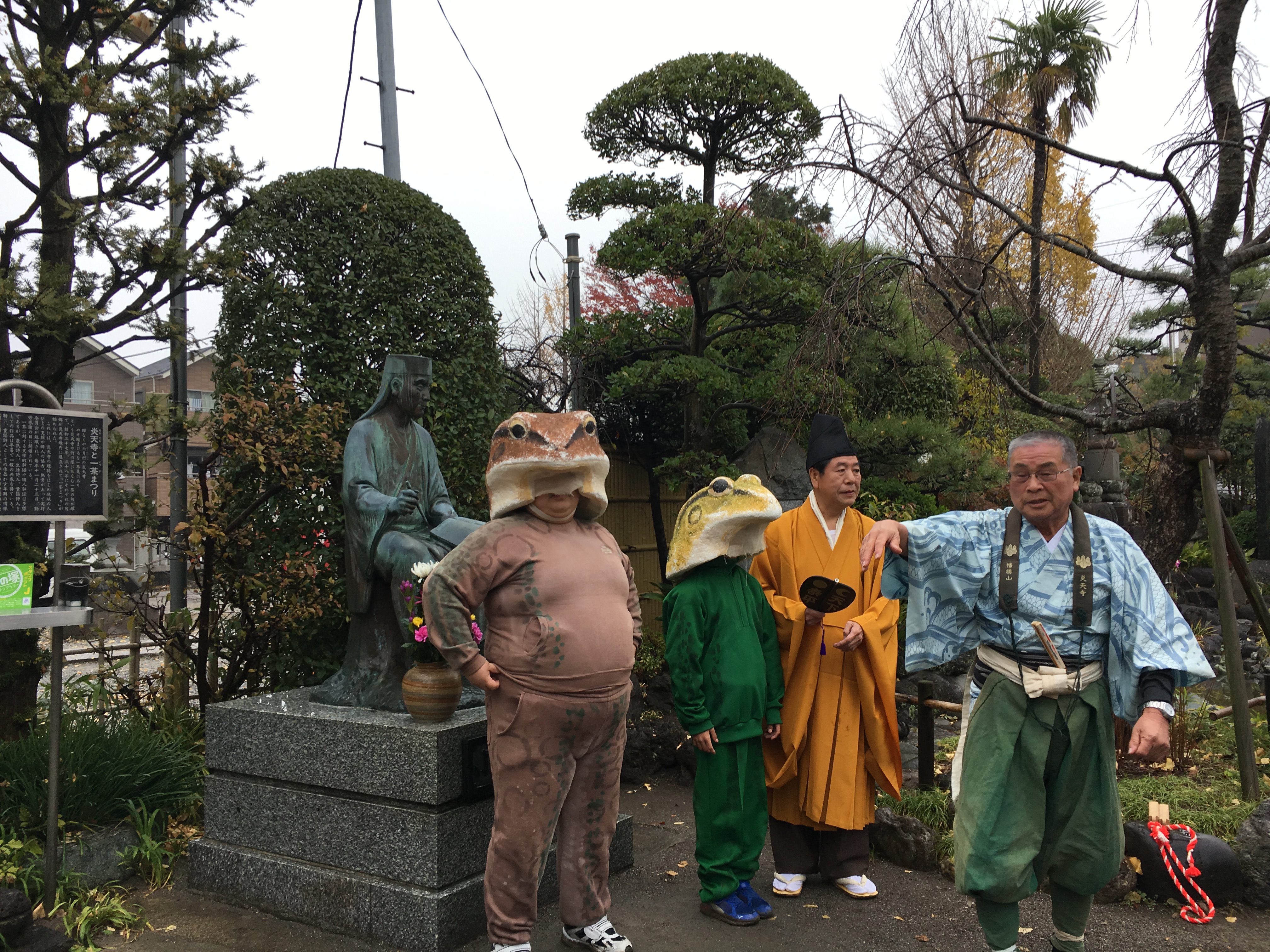 一茶まつり